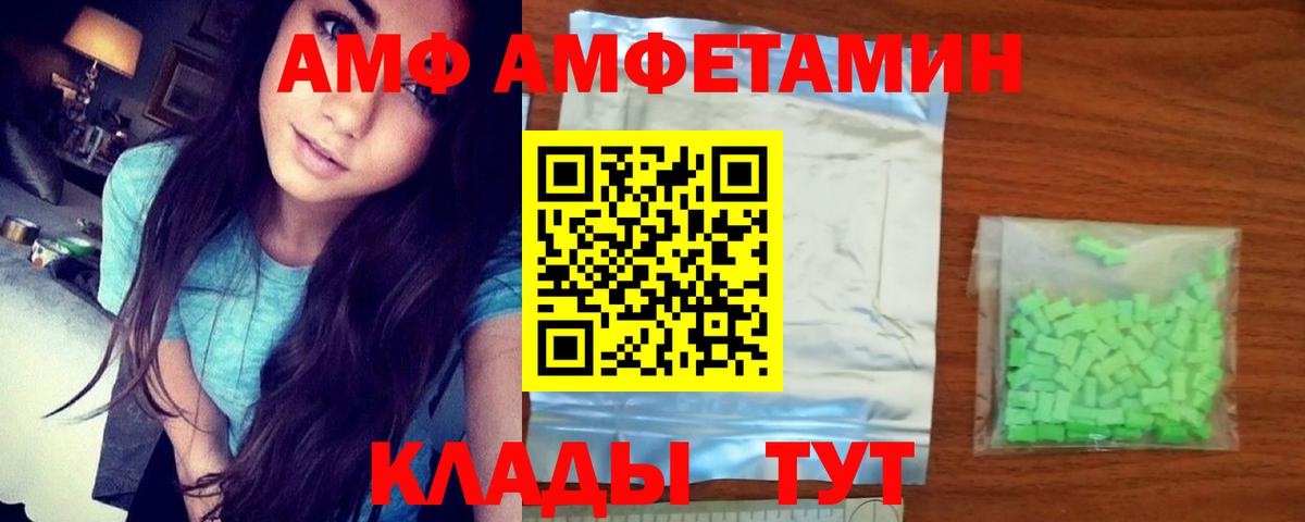 Ленинск-Кузнецкий  Вход с VPN  Канабис  COCAIN  ГАШИШ  Меф МЯУ МЯУ   ГАШИШ  APVP СОЛЬ кристаллы 