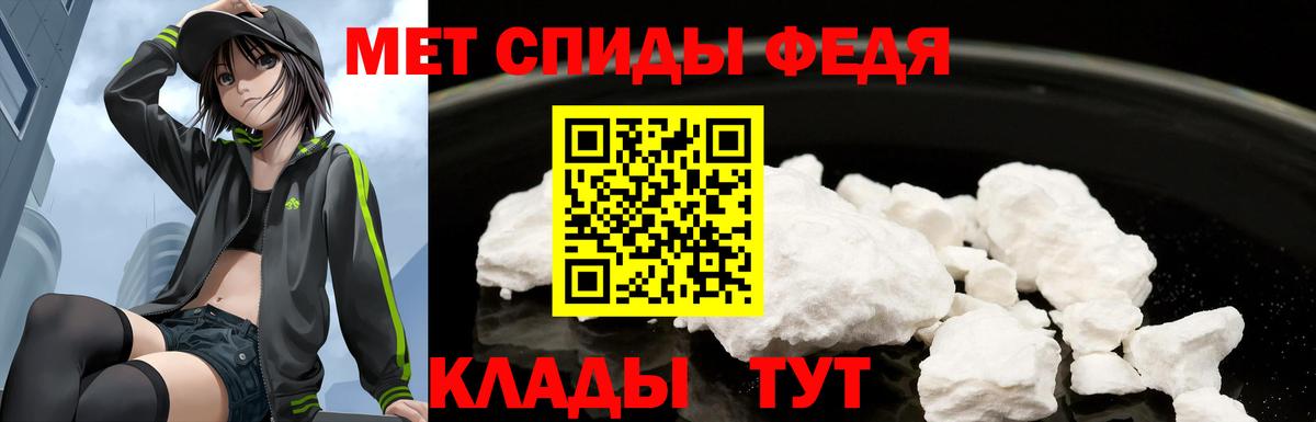 Ленинск-Кузнецкий  АМФЕТАМИН 97%  маркетплейс Telegram  Вход с VPN 