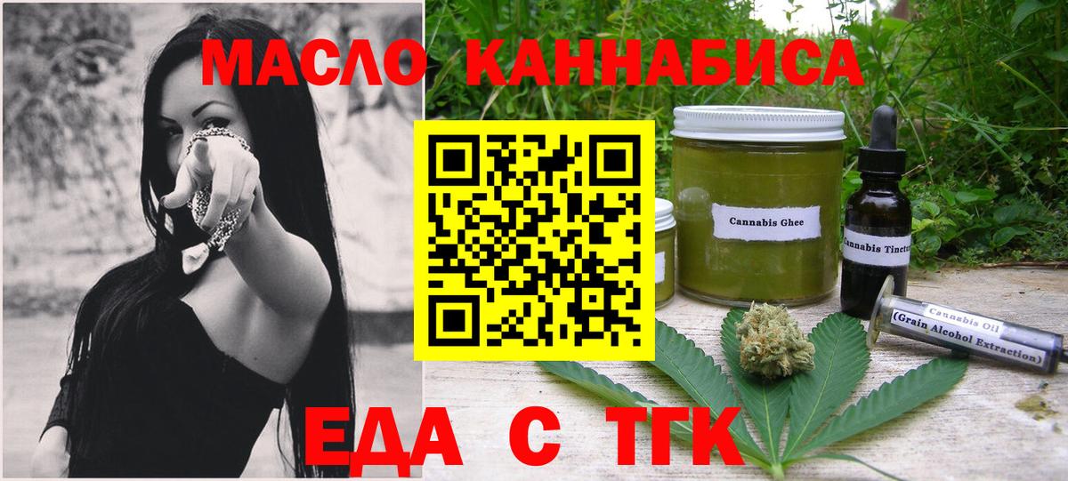 NBOMe Ленинск-Кузнецкий