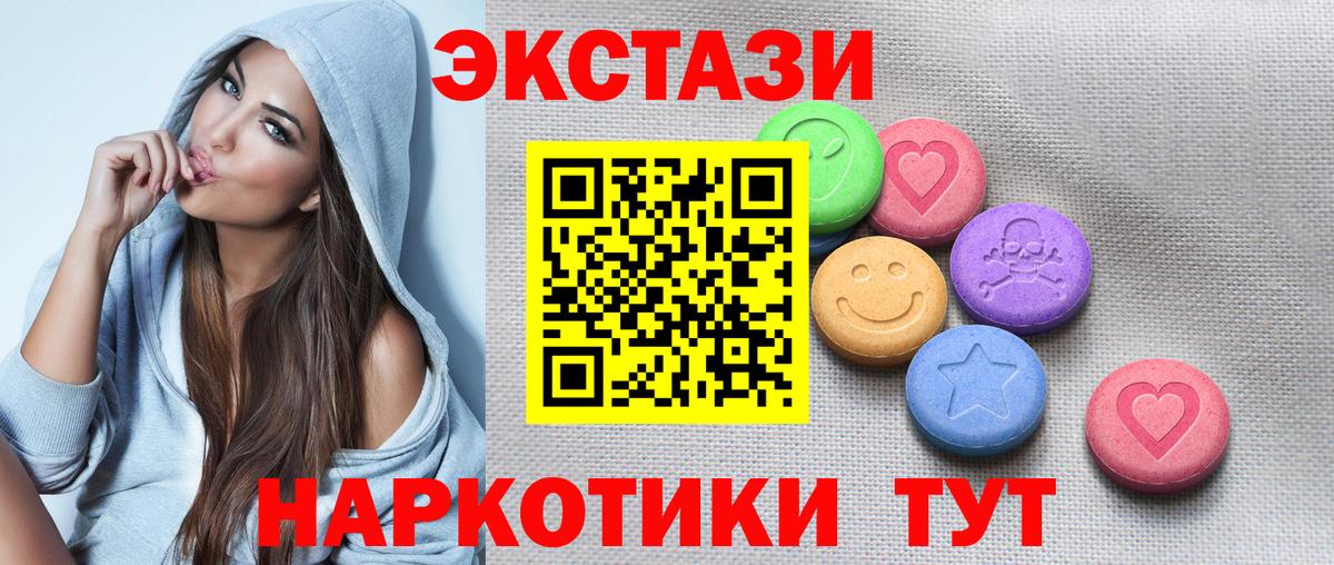 Ленинск-Кузнецкий  Экстази таблы  Экстази  kraken ТОР  Вход с VPN 