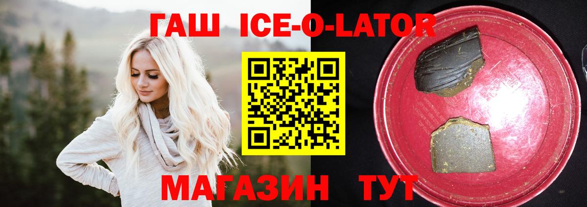 Ленинск-Кузнецкий  ГАШ VHQ  Вход с VPN 