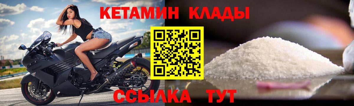Ленинск-Кузнецкий  КЕТАМИН VHQ  гидра онион  Кетамин VHQ  Вход с VPN 