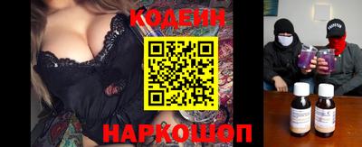 мефедрон Бузулук