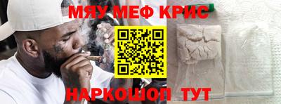 PSILOCYBIN Бугуруслан