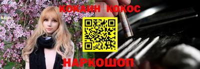 мефедрон Бузулук