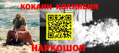 скорость Будённовск