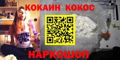 скорость Будённовск