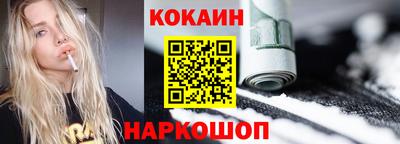 мефедрон Бузулук