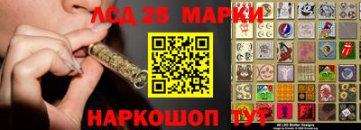 PSILOCYBIN Бугуруслан