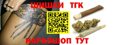 мефедрон Бузулук