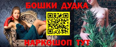 мефедрон Бузулук