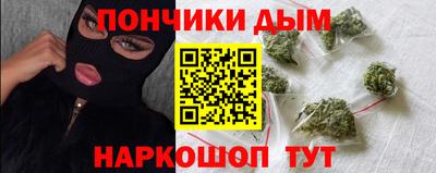 мефедрон Бузулук