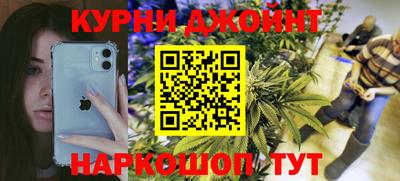 PSILOCYBIN Бугуруслан