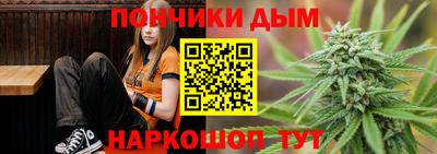 мефедрон Бузулук