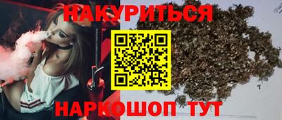 мефедрон Бузулук