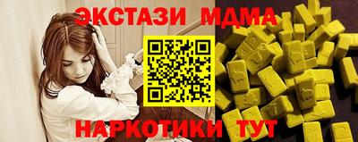скорость Будённовск