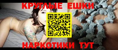 PSILOCYBIN Бугуруслан