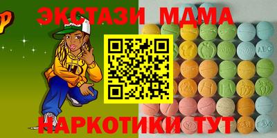 PSILOCYBIN Бугуруслан