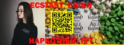 PSILOCYBIN Бугуруслан