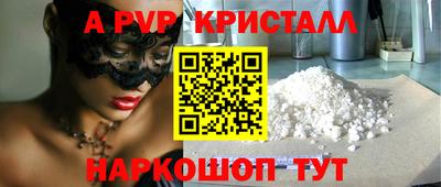 мефедрон Бузулук