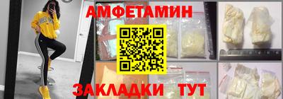 мефедрон Бузулук