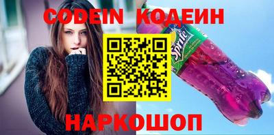 скорость Будённовск