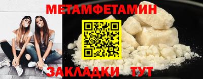 мефедрон Бузулук