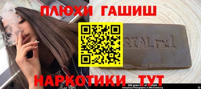 мефедрон Бузулук