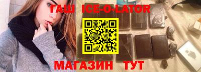 скорость Будённовск