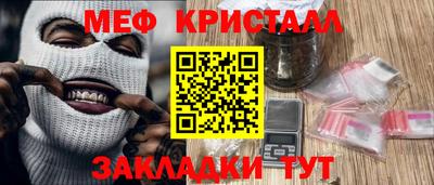 PSILOCYBIN Бугуруслан