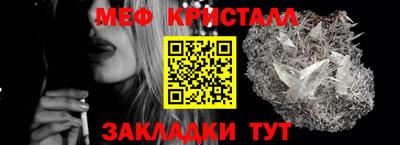 мефедрон Бузулук
