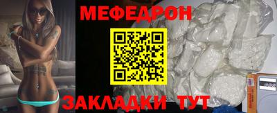 мефедрон Бузулук
