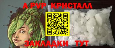 скорость Будённовск