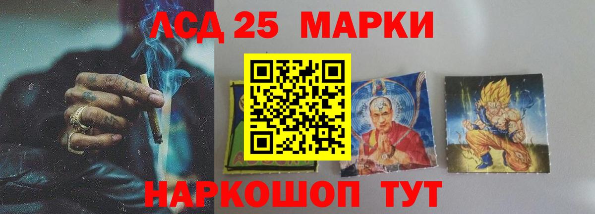 ЛСД экстази ecstasy  Вход с VPN  Ленинск-Кузнецкий  Лсд 25 экстази кислота 