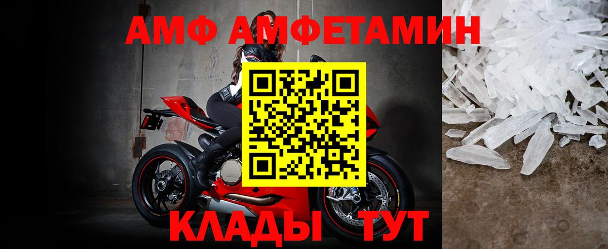 Метамфетамин винт Ленинск-Кузнецкий