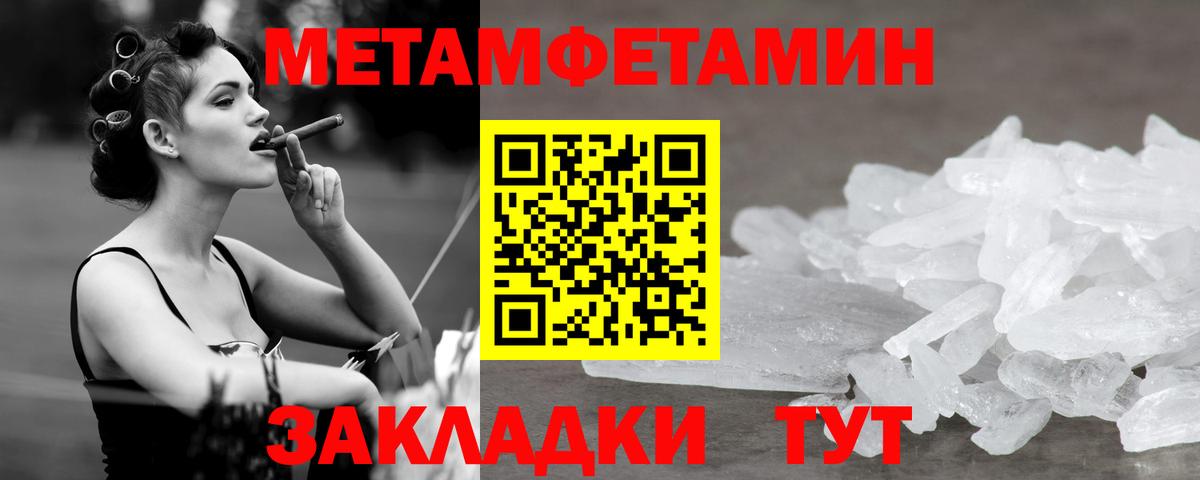 Ленинск-Кузнецкий  Метамфетамин Декстрометамфетамин 99.9%  Метамфетамин Декстрометамфетамин 99.9%  Вход с VPN 
