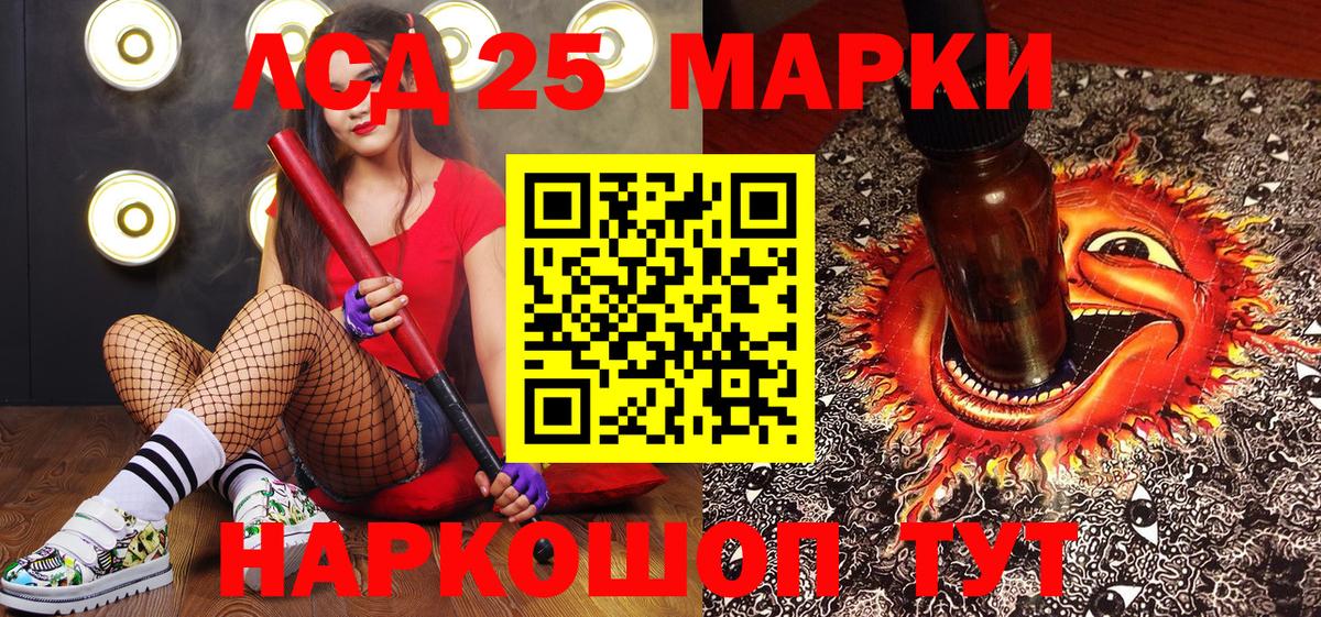 Марки N-bome 1500мкг  Вход с VPN  Наркотические марки  Марки N-bome 1500мкг  Ленинск-Кузнецкий 