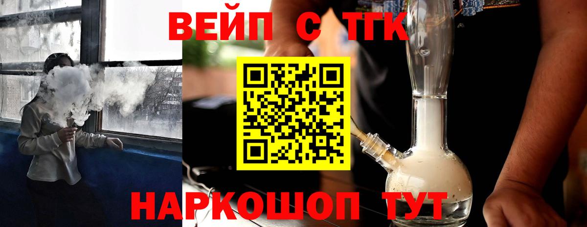 Дистиллят ТГК Wax Ленинск-Кузнецкий