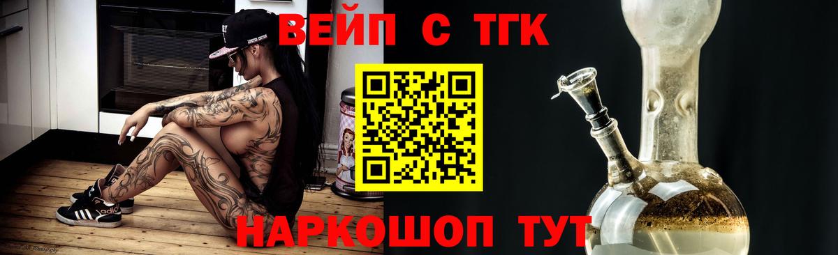 Дистиллят ТГК Wax  Дистиллят ТГК концентрат  Ленинск-Кузнецкий  Вход с VPN 