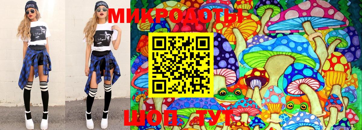 Ленинск-Кузнецкий  Псилоцибиновые грибы мицелий  Вход с VPN 